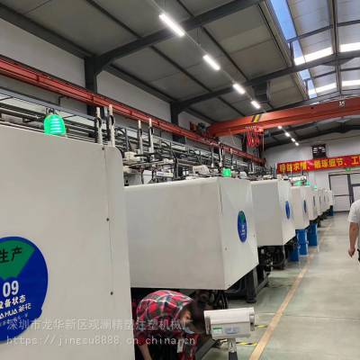 廣東深圳轉(zhuǎn)讓福州工廠無塵車間25臺(tái)注塑機(jī)海天120噸160噸200噸250噸280噸320二手伺服注塑機(jī)出售價(jià)格 中國(guó)供應(yīng)商