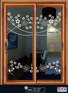 【佛山高檔鋁門廠/佛山鋁合金門廠家/好萬(wàn)家門業(yè)】-南海 里水易登網(wǎng)