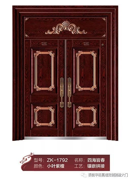 奏凱門業(yè) 最新戶外精品別墅大門微信電子樣冊,敬請惠存